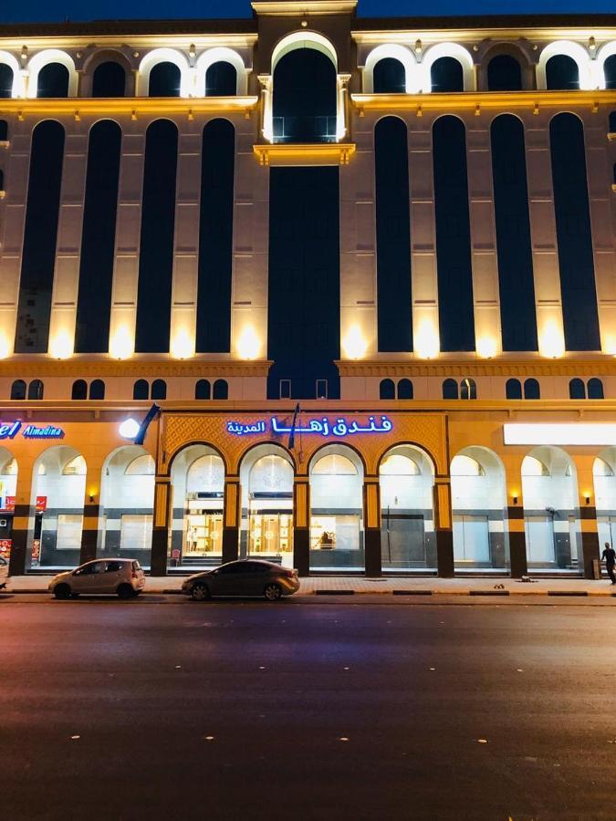 Zaha Al Madina Hotel Μεδίνα Εξωτερικό φωτογραφία